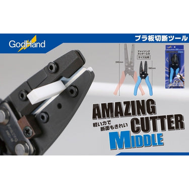GodHand AMC-M Amazing Cutter Middle